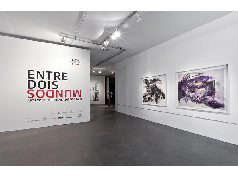 <p><em>Entre Dois Mundos</em> | 2014</p>

<p>Museu Afro Brasil, São Paulo, Brasil</p>

<p>foto: Ding Musa e Yuichiro Tanaka</p>
