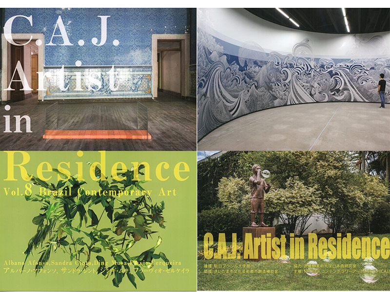 <p>Capa do catálogo da exposição <em>Ichariba Chode - Brazilian Contemporary Art</em>, Plaza North Gallery, Saitama, Japão</p>
